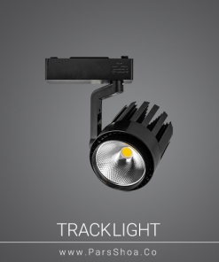 tracklight-50w