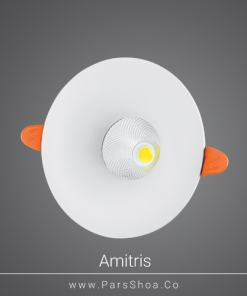 amitris-7w-white