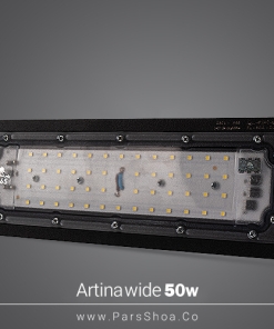 artina-50w-wide