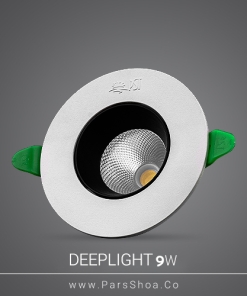 deeplight-9w