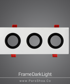 Frame Dark Light White 3SR